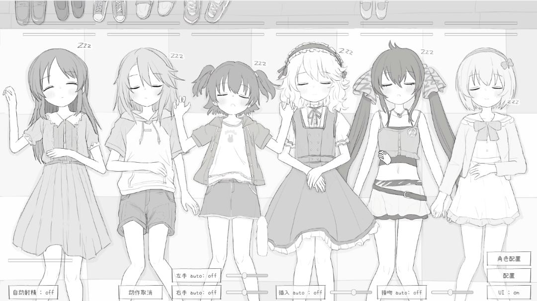 【粉丝福利/白嫖/PC端/合集/SLG/触摸】 睡眠O模拟器 1~7 全系列合集【共4GB】【精翻汉化】