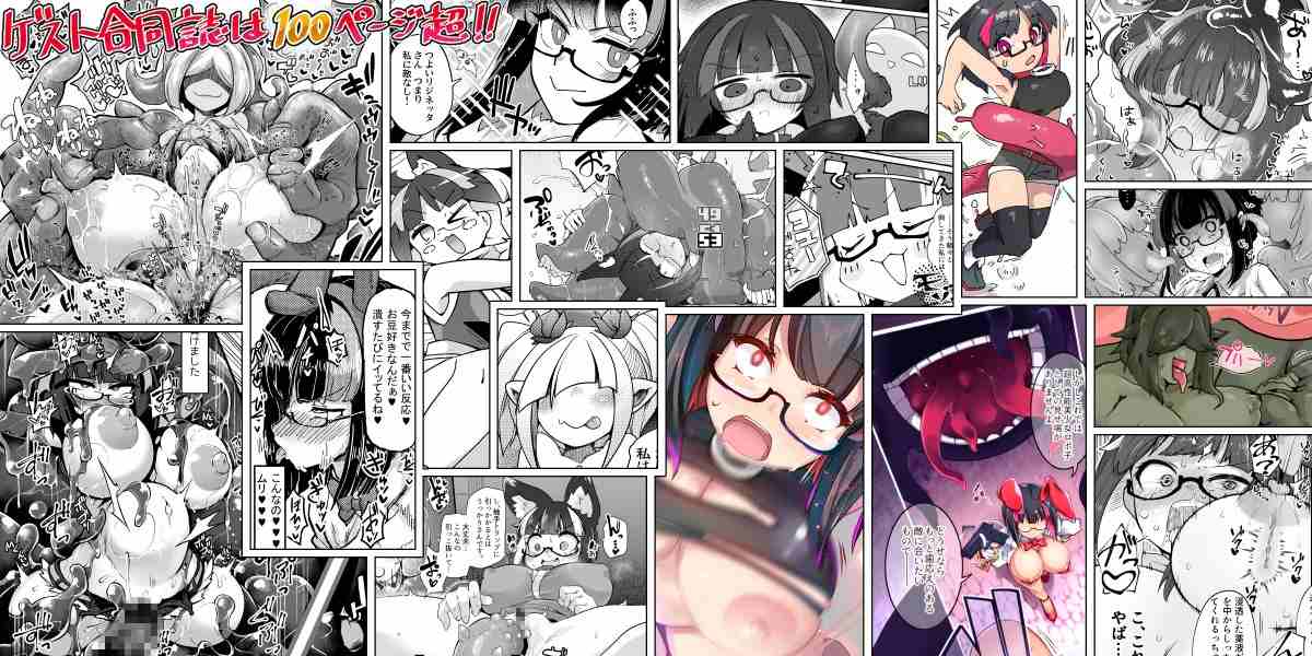 【DLsite/官中/动态/像素艺术/女性视角/丸吞/蕾丝/女同/触手/巨乳/爆乳/虐待/ryona】 【中日英】莉吉内塔的冒险～合作同人志同捆特别版～ver1.4.003 【PC/社团名:私が一番かわいい/RJ357197】-第5张图片-萌站