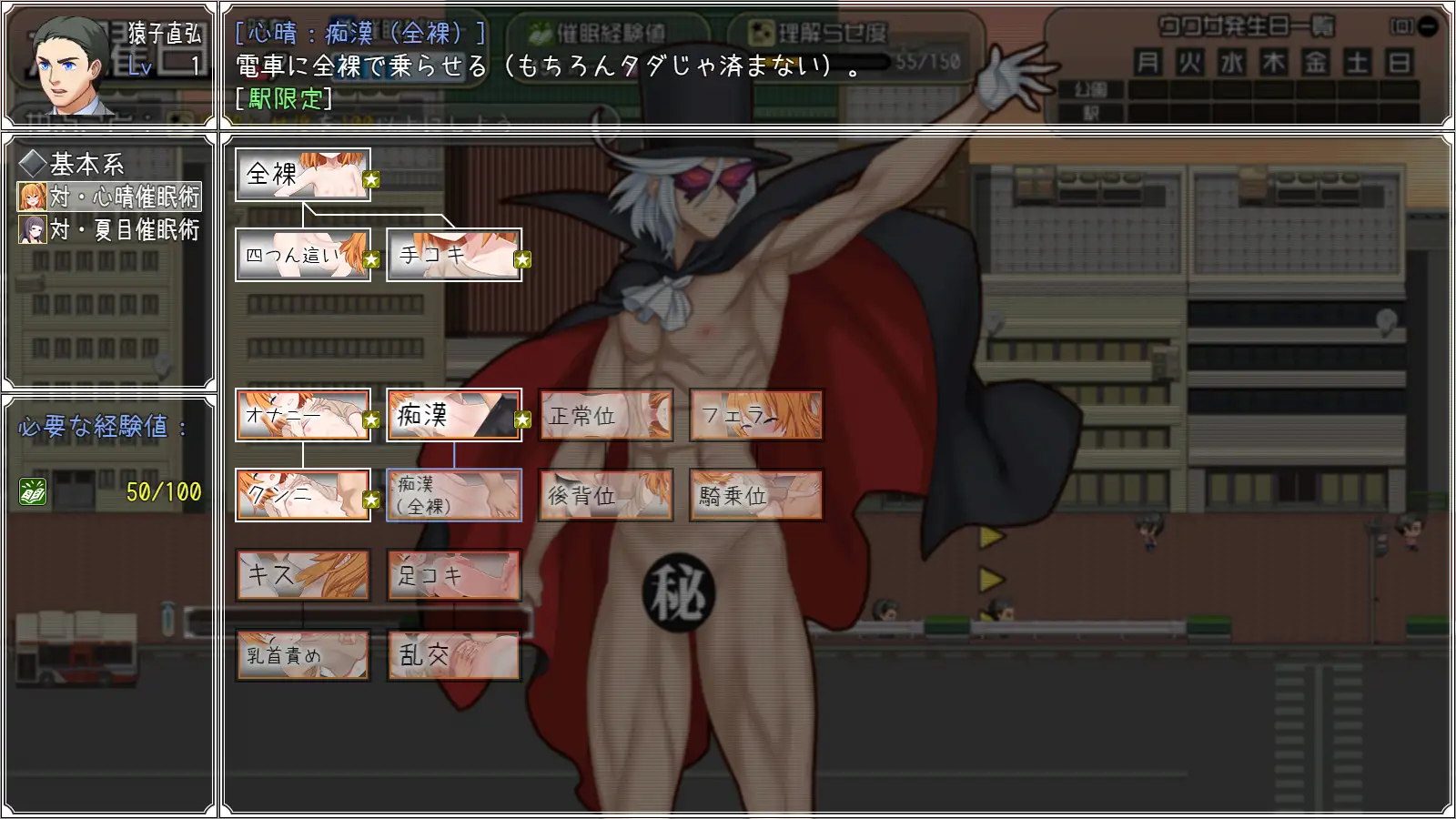 【DLsite/自汉化/新作/男主人公/少女/萝/暗示/贫乳/微乳/平胸/飞机场/白虎/无阴毛】调教坏女孩～直到完成坏女孩图鉴～ & メ○ガキ理解らせ催○術師 ～メ○ガキ図鑑を作るまで～ 【PC/社团名:チーム白い液体/RJ01357280】-第2张图片-萌站