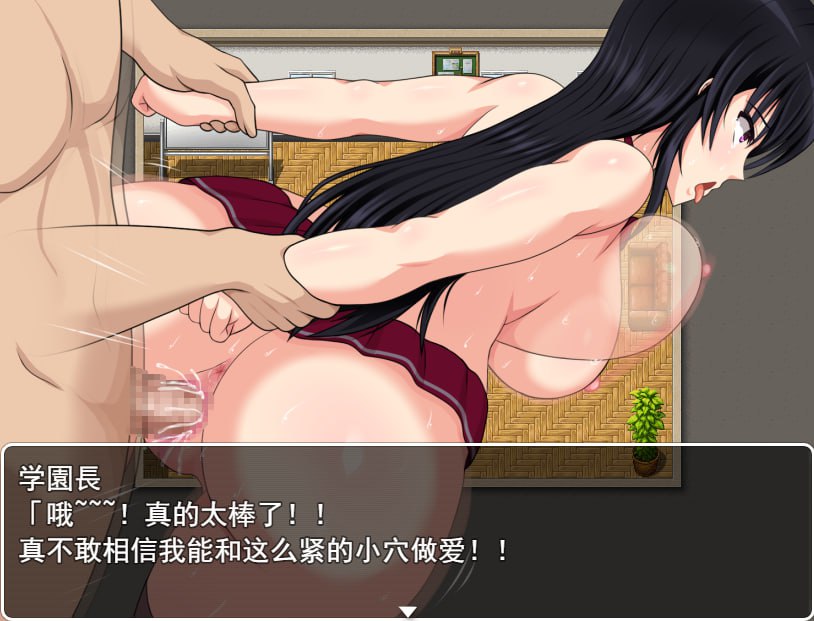 [会长][堕落][RPG][汉化动态] 妖诞岛~堕落成性处理委员的副会长PC汉化版全CG [百度]-第6张图片-萌站