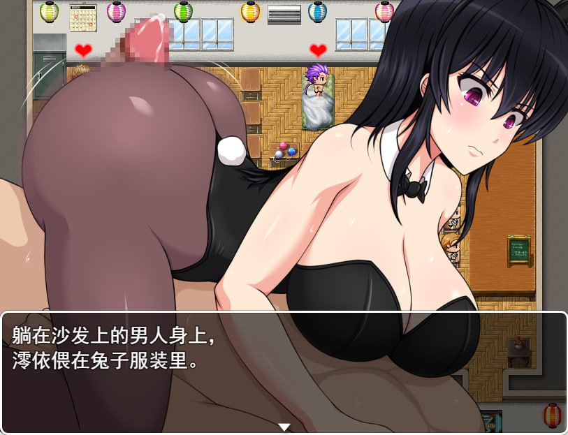 [会长][堕落][RPG][汉化动态] 妖诞岛~堕落成性处理委员的副会长PC汉化版全CG [百度]-第7张图片-萌站