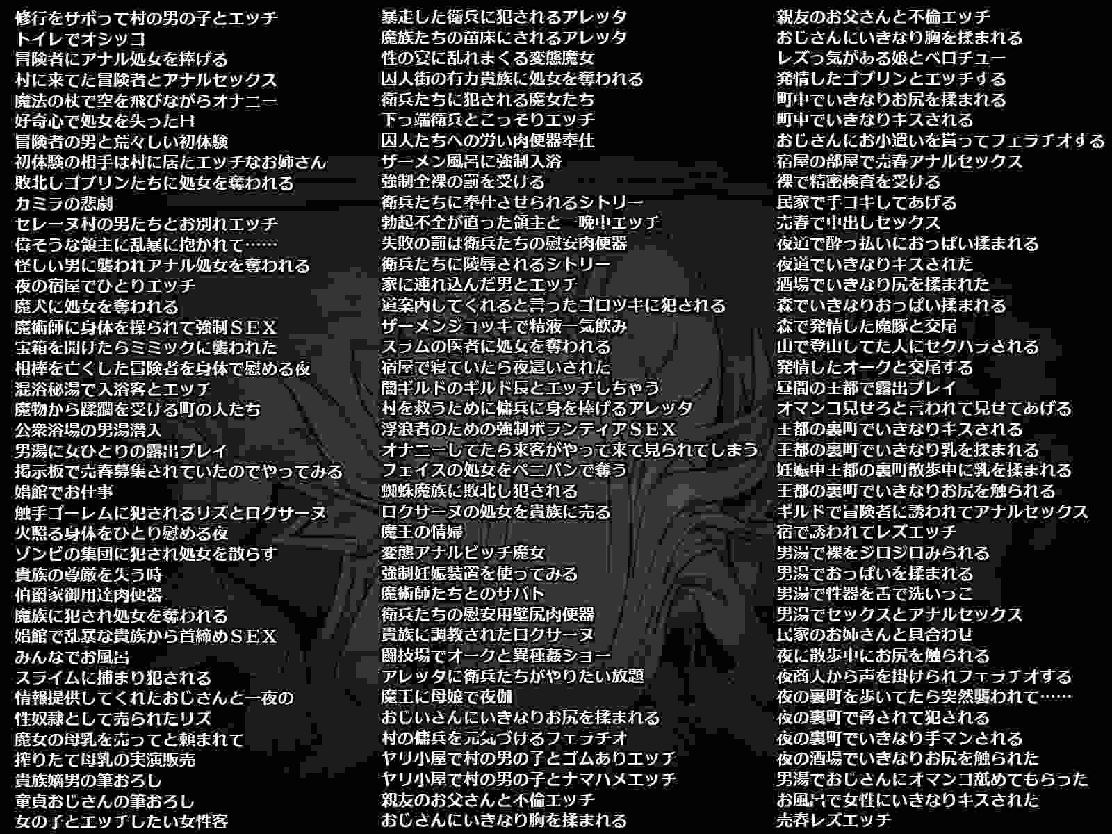 【DLsite/汉化/动态/女主人公/断面图/魔法师/魔女/卖春/援交/怀孕/露出/多人运动/巨乳/爆乳】Eclipse的魔女 & エクリプスの魔女 【Ver1.07/PC/社团名:ONEONE1/RJ01059576】【声优:今谷皆美 / 波野夏花 / 高梨はなみ / CAN / 八ッ橋きなこ / 月森ねね / 君島りさ / ゆきね】-第4张图片-萌站 【DLsite/汉化/动态/女主人公/断面图/魔法师/魔女/卖春/援交/怀孕/露出/多人运动/巨乳/爆乳】Eclipse的魔女 & エクリプスの魔女 【Ver1.07/PC/社团名:ONEONE1/RJ01059576】【声优:今谷皆美 / 波野夏花 / 高梨はなみ / CAN / 八ッ橋きなこ / 月森ねね / 君島りさ / ゆきね】-第4张图片-萌站