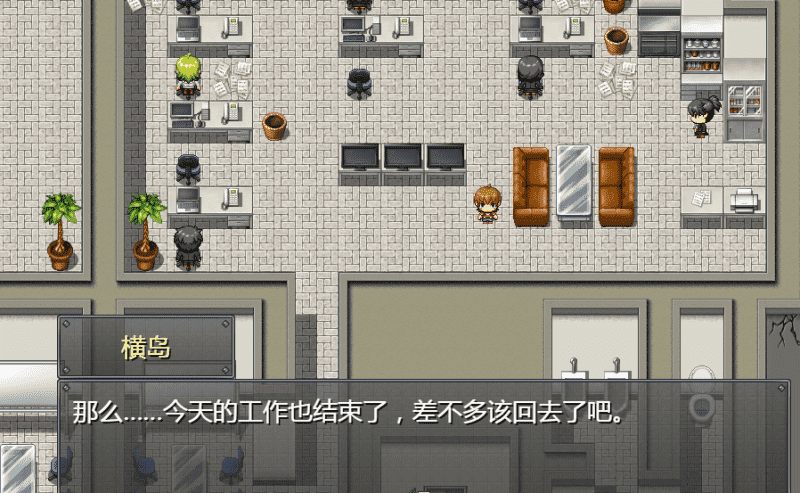 【NTR/RPG/纯爱/PC】直到成为我的女朋友为止~播种跟踪绑架监禁【903M】-第2张图片-萌站 【NTR/RPG/纯爱/PC】直到成为我的女朋友为止~播种跟踪绑架监禁【903M】-第2张图片-萌站