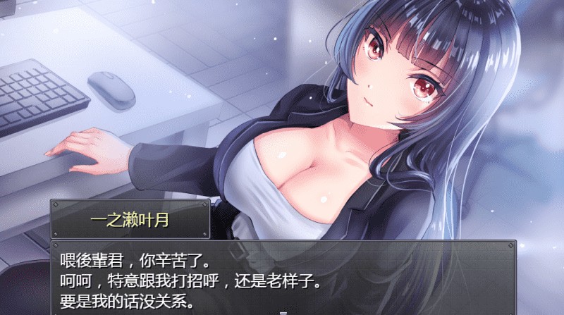 【NTR/RPG/纯爱/PC】直到成为我的女朋友为止~播种跟踪绑架监禁【903M】-第5张图片-萌站 【NTR/RPG/纯爱/PC】直到成为我的女朋友为止~播种跟踪绑架监禁【903M】-第5张图片-萌站