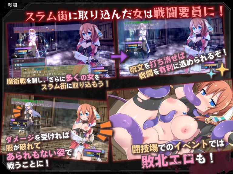 【DLsite/官中/Steam/颓废/背德/沉迷快乐/快乐堕落/野外/野战/强行/强X/暗示/触手/恶堕】贫民窟向导 & スラム街案内人 【Steam官中/PC/社团名:リベリオンれい/RJ01122385】【声优:雨宮涼 / 水谷六花 / 乾くるみ / 月宮なつき / 猫恋よつ葉 / 五百崎せれん / みづきゆうか / 矢田元基】-第3张图片-萌站 【DLsite/官中/Steam/颓废/背德/沉迷快乐/快乐堕落/野外/野战/强行/强X/暗示/触手/恶堕】贫民窟向导 & スラム街案内人 【Steam官中/PC/社团名:リベリオンれい/RJ01122385】【声优:雨宮涼 / 水谷六花 / 乾くるみ / 月宮なつき / 猫恋よつ葉 / 五百崎せれん / みづきゆうか / 矢田元基】-第3张图片-萌站