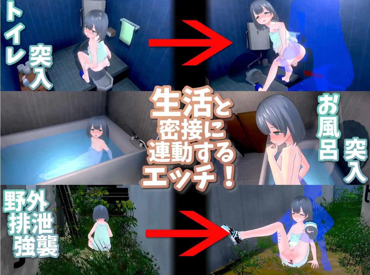 【SLG/3D/官中/全动态】理想的父亲~与爱女的同居生活/理想のおとうさん ~愛娘との同棲生活~Ver.1.2.7+DLC 1.0.2 官方中文版【1.19G/全CV】-第3张图片-萌站 【SLG/3D/官中/全动态】理想的父亲~与爱女的同居生活/理想のおとうさん ~愛娘との同棲生活~Ver.1.2.7+DLC 1.0.2 官方中文版【1.19G/全CV】-第3张图片-萌站