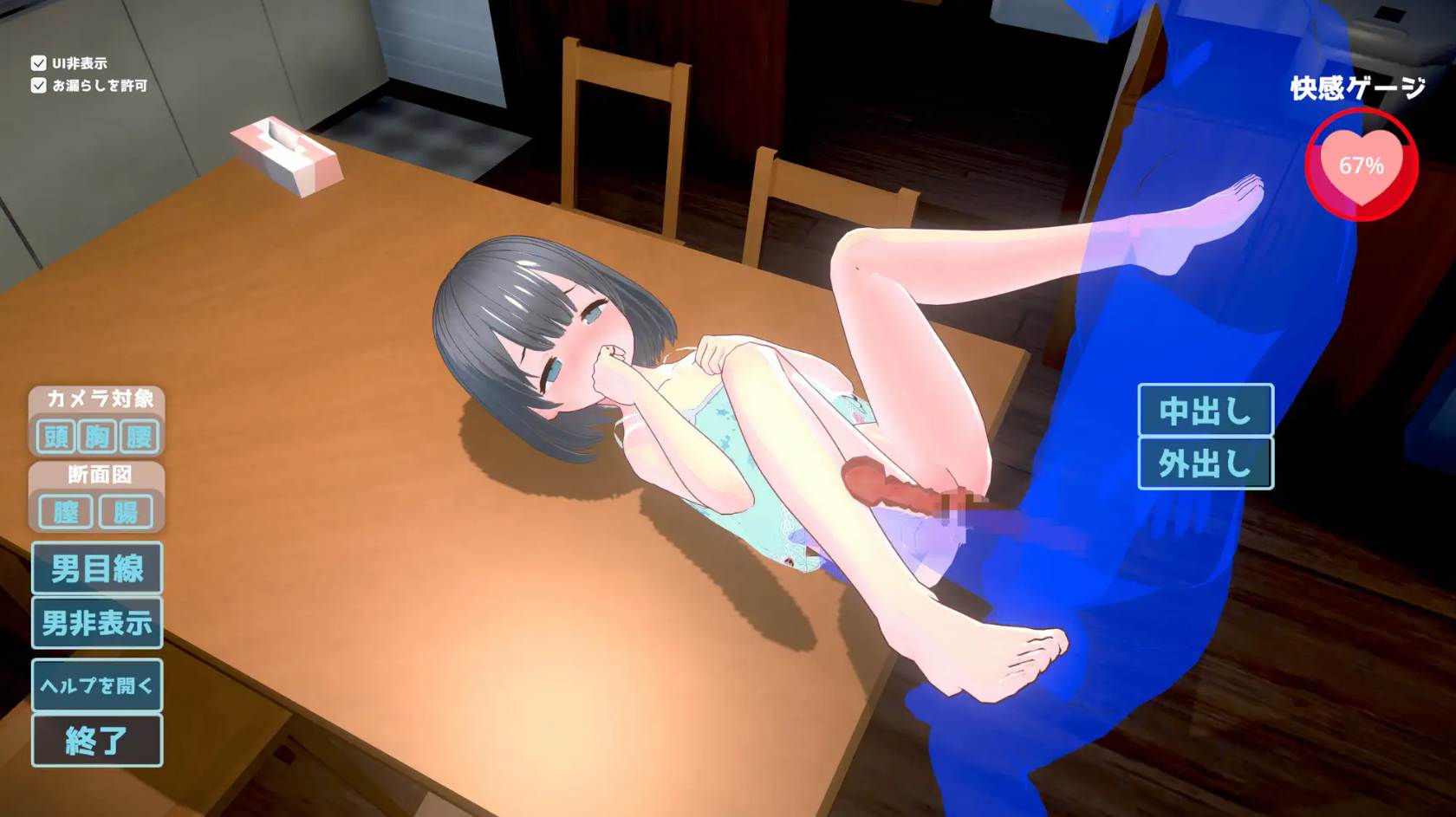 【SLG/3D/官中/全动态】理想的父亲~与爱女的同居生活/理想のおとうさん ~愛娘との同棲生活~Ver.1.2.7+DLC 1.0.2 官方中文版【1.19G/全CV】-第6张图片-萌站 【SLG/3D/官中/全动态】理想的父亲~与爱女的同居生活/理想のおとうさん ~愛娘との同棲生活~Ver.1.2.7+DLC 1.0.2 官方中文版【1.19G/全CV】-第6张图片-萌站
