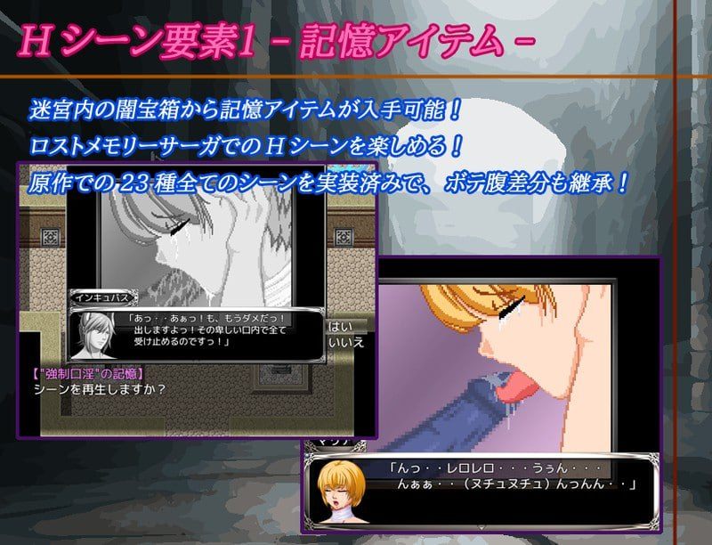 PC/RPG/梦幻迷宫 #夢幻の迷宮 汉化版-第2张图片-萌站 PC/RPG/梦幻迷宫 #夢幻の迷宮 汉化版-第2张图片-萌站