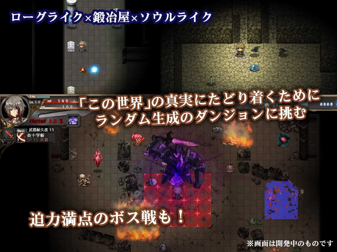 PC/ARPG/苍色之光与魔剑锻造师 #蒼キ光と魔剣の鍛冶師 v0.86 官方中文步兵版【2024.12更新】-第4张图片-萌站 PC/ARPG/苍色之光与魔剑锻造师 #蒼キ光と魔剣の鍛冶師 v0.86 官方中文步兵版【2024.12更新】-第4张图片-萌站