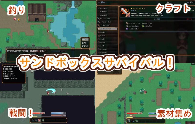 3月新作【沙盒ARPG/后宫/汉化】姐与正太的无人岛性活~短小包茎的后宫天堂(おねショタ無人島性活~短小包茎のハーレム天国)V1.2 AI汉化-第4张图片-萌站 3月新作【沙盒ARPG/后宫/汉化】姐与正太的无人岛性活~短小包茎的后宫天堂(おねショタ無人島性活~短小包茎のハーレム天国)V1.2 AI汉化-第4张图片-萌站