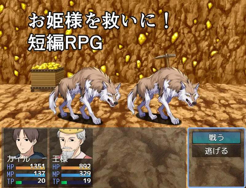 3月新作【回合RPG/被NTR/汉化】公主救援任务（お姫様救出クエスト）V1.0 AI汉化【1G/FM-百度直连】-第8张图片-萌站