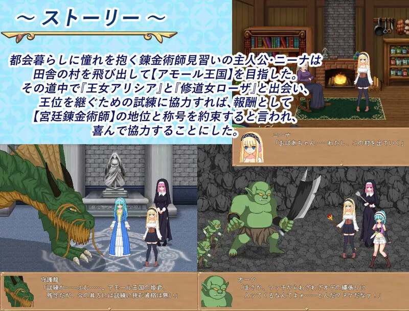 3月新作【回合RPG/像素全动态/汉化】炼金生活(錬金ライフ)V1.0 AI汉化-第3张图片-萌站 3月新作【回合RPG/像素全动态/汉化】炼金生活(錬金ライフ)V1.0 AI汉化-第3张图片-萌站