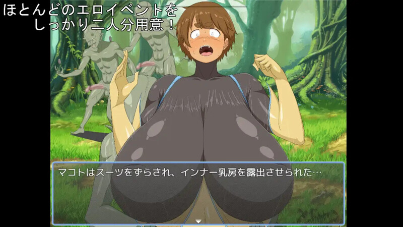 3月新作【回合RPG/战斗H/汉化】爆乳魔战士真琴&遥 打开情色固有空间吧！爆乳魔戦士マコト&ハルカ エロ固有空間を打開せよ！-第6张图片-萌站
