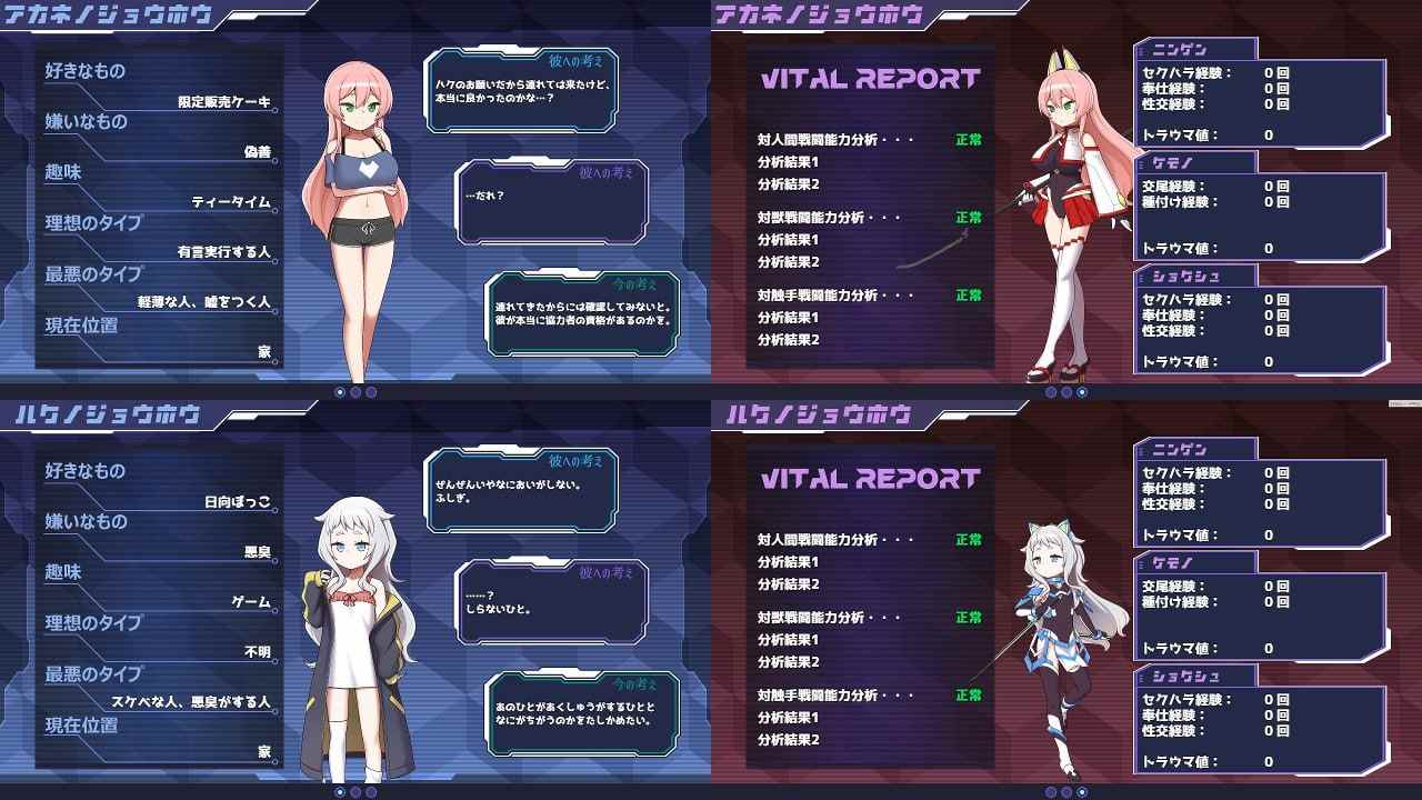 【粉丝福利/白嫖/PC端/更新/RPG/纯爱/NTR】双星的先驱者v1.18【共3.9GB】【MTool云翻汉化】【2025年03月05日 更新】-第5张图片-萌站 【粉丝福利/白嫖/PC端/更新/RPG/纯爱/NTR】双星的先驱者v1.18【共3.9GB】【MTool云翻汉化】【2025年03月05日 更新】-第5张图片-萌站