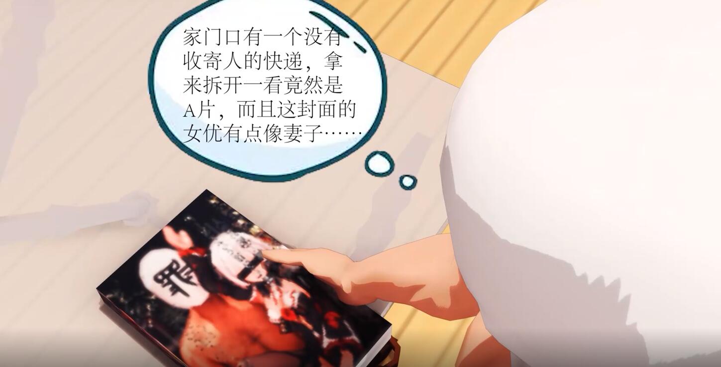Iwara - ntr 收到妻子月下的出轨视频 -第4张图片-萌站
