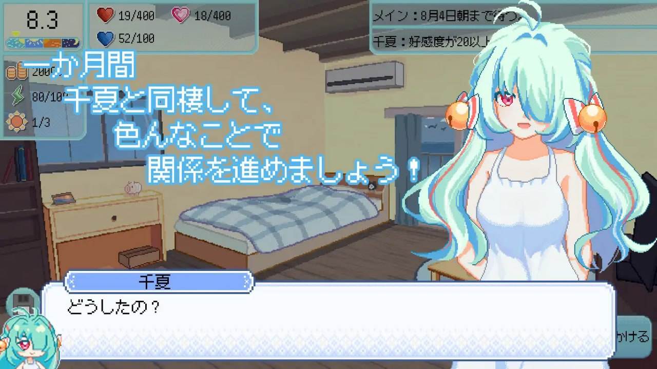 PC/SLG/然后，夏天到来了 #そして、なつがおとずれた 官方中文版【2025年03月09日0点 发售】-第4张图片-萌站