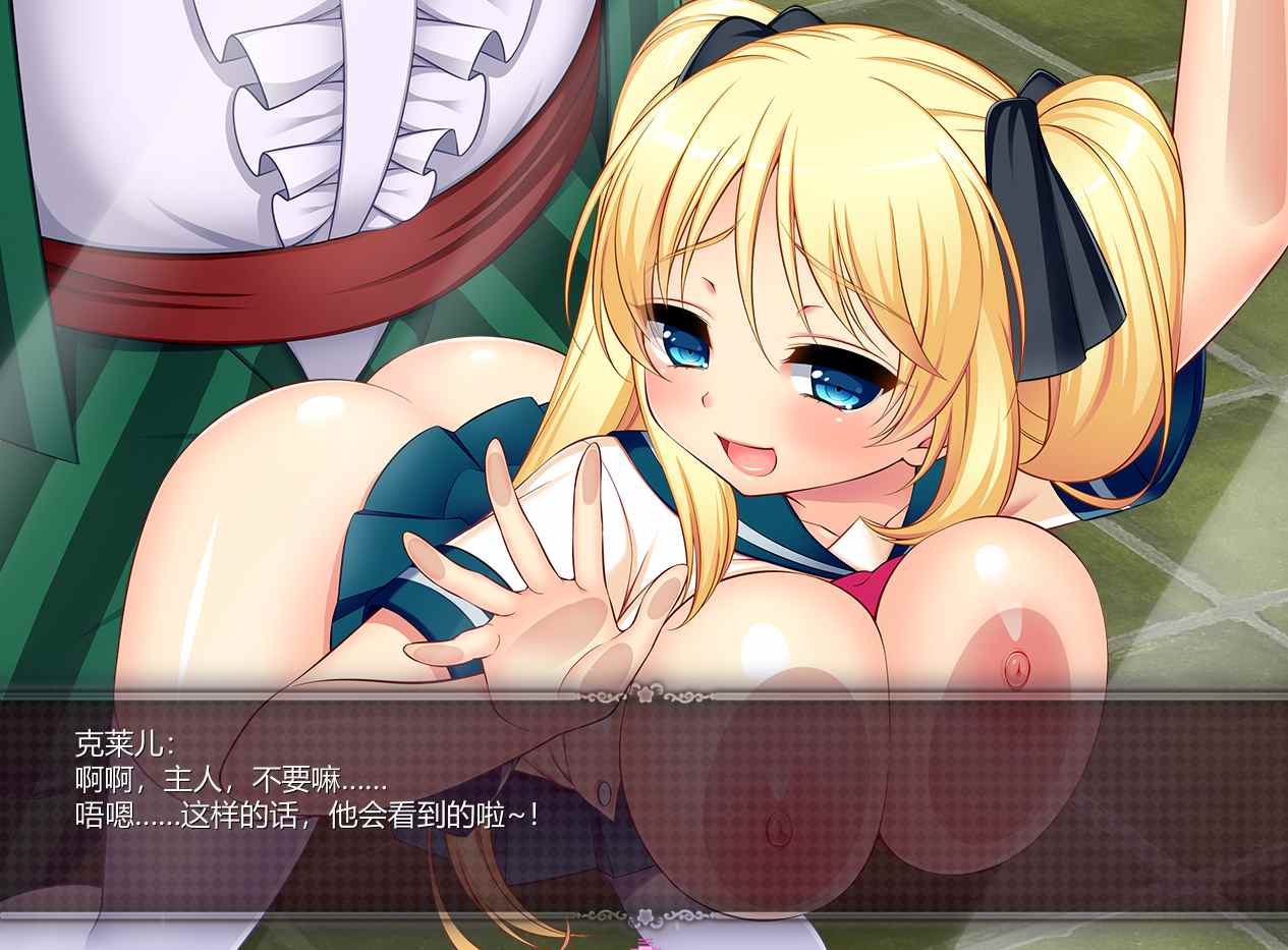 【粉丝福利/白嫖/PC端/精品/RPG/无码】宝藏猎人克莱儿V1.02【共1.3GB】【附带全CG存档&攻略】【官方中文】-第6张图片-萌站