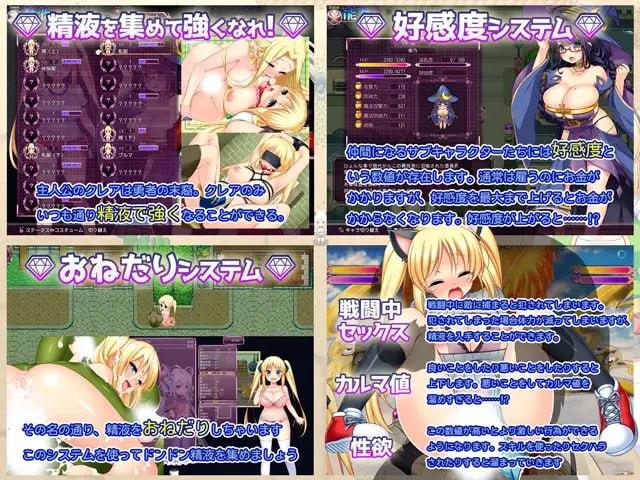 【粉丝福利/白嫖/PC端/精品/RPG/无码】宝藏猎人克莱儿V1.02【共1.3GB】【附带全CG存档&攻略】【官方中文】-第3张图片-萌站
