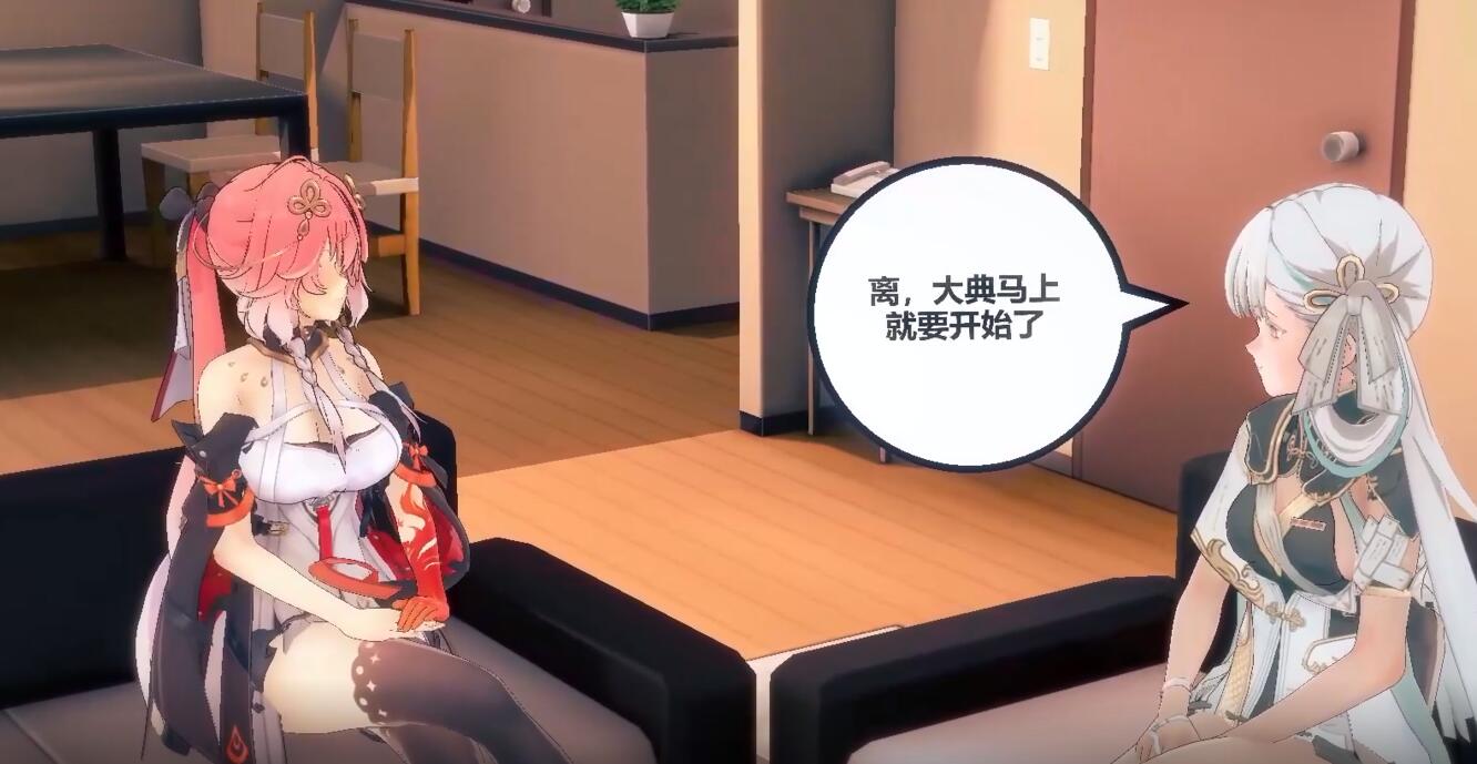 Iwara - 【鸣潮】卡在洗衣机里的长离-第4张图片-萌站