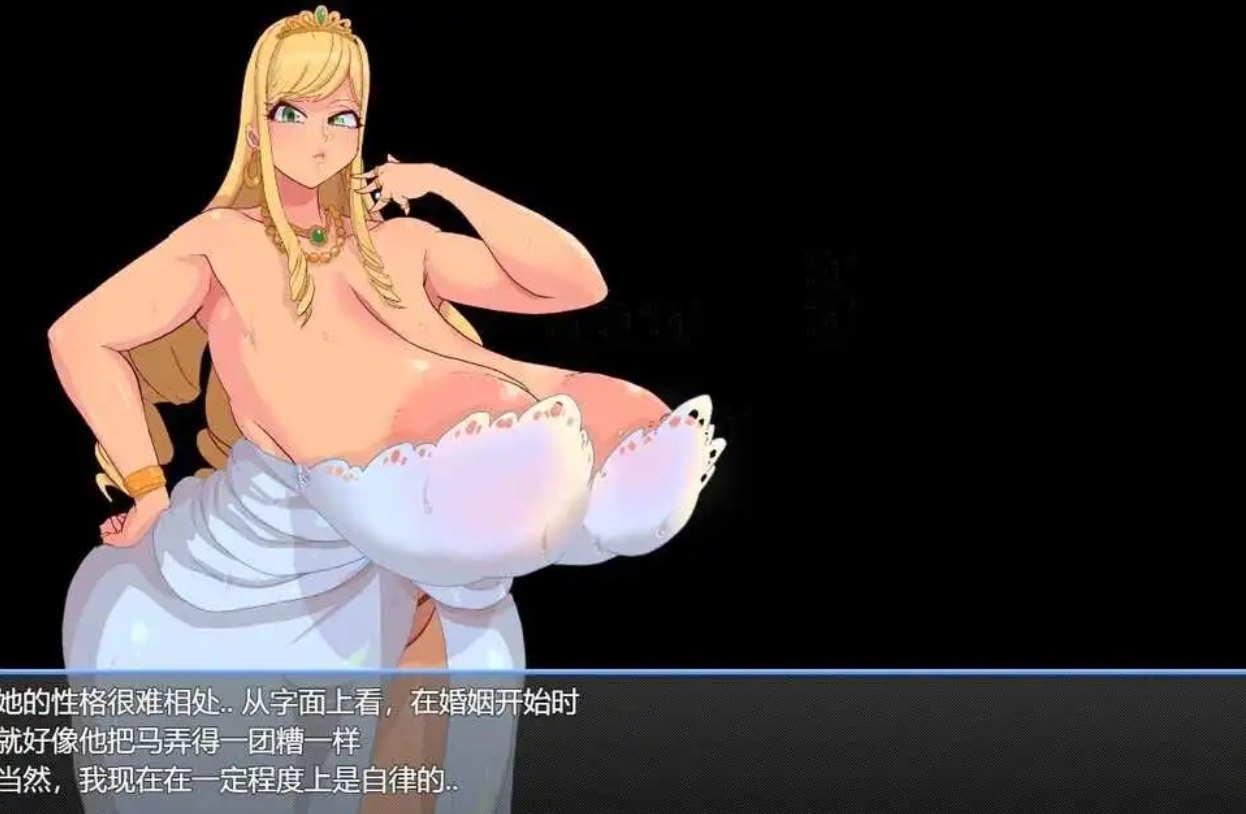 【安卓+PC/2D/爆乳RPG】爆乳人妻偷情记 V1.0 汉化版 [1.2G]