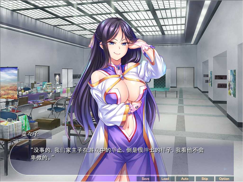 【粉丝福利/白嫖/PC端/ADV】即使长相不好看但性器很大，也可以在网络游戏中约到胸部很大的女性玩家，通过发生性关系让她们怀孕并成为自己的性玩具【共1.5GB】【MTool云翻汉化】
