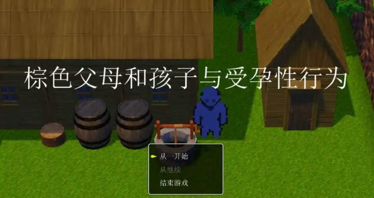 【PC/2D/像素RPG】与褐色肌肤的母女怀孕性活 AI汉化版 [786MB]