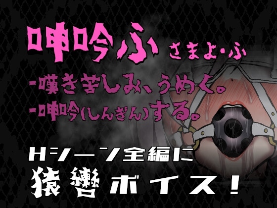 新作[动作ARPG/恶堕/动态] 姬在命运中呻吟 姫ハ運命ニ呻吟ヘリ Destined Damsel In Distress 生肉版 [640M]-第4张图片-萌站