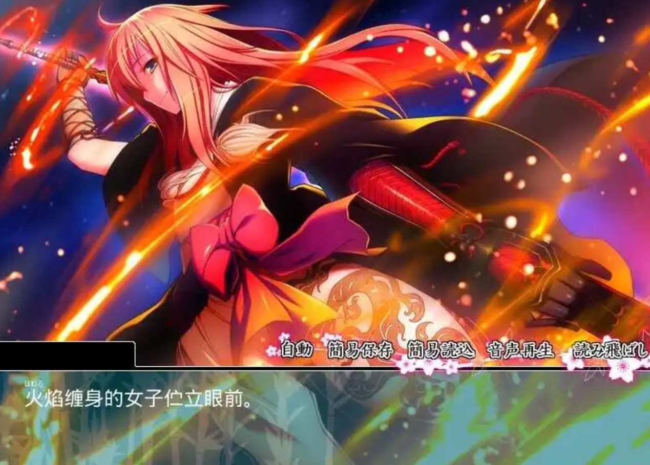 【PC/2D/绿帽ADV/NTR/凌辱】樱花缭乱 桜花繚乱 AI汉化版+全CG存档 【1G】-第3张图片-萌站