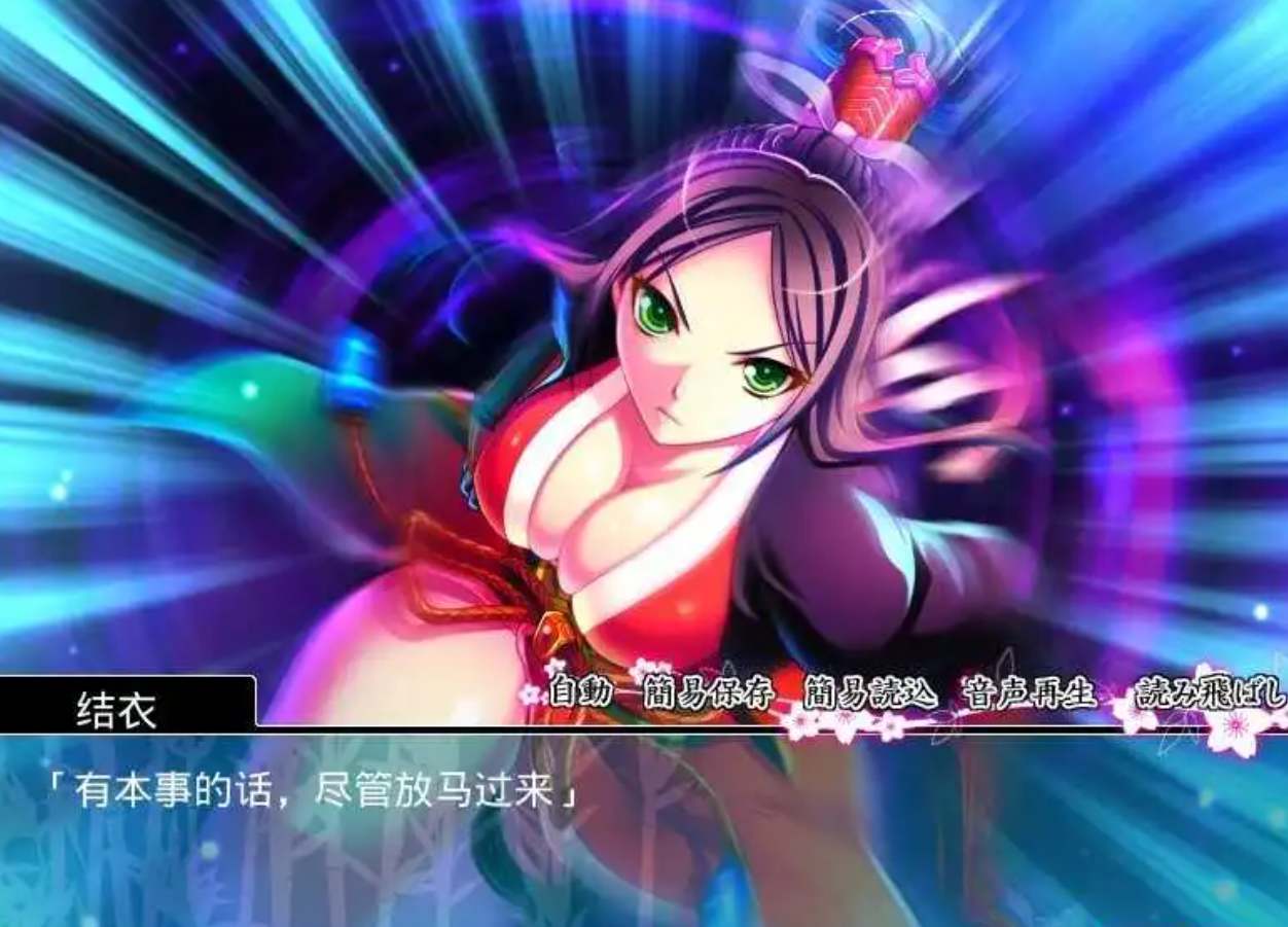 【PC/2D/绿帽ADV/NTR/凌辱】樱花缭乱 桜花繚乱 AI汉化版+全CG存档 【1G】
