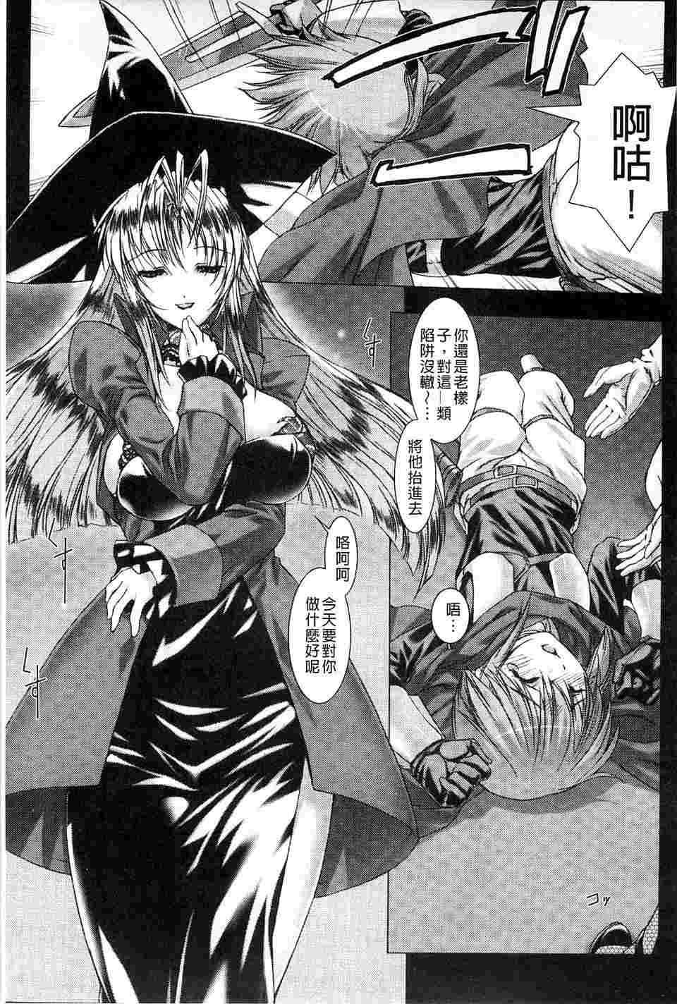 LUSTRESORT!!特别限定版