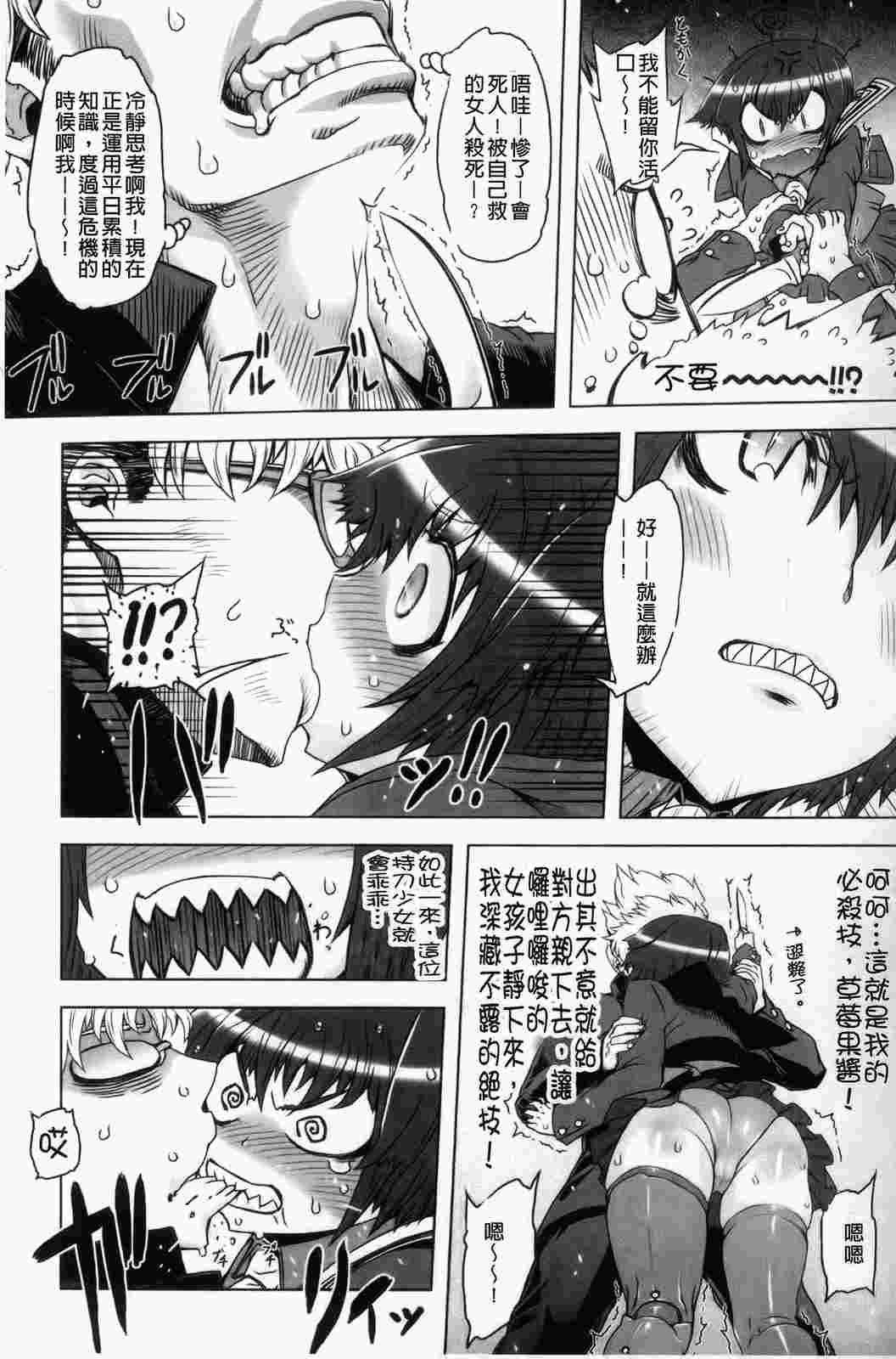 ドリル汁