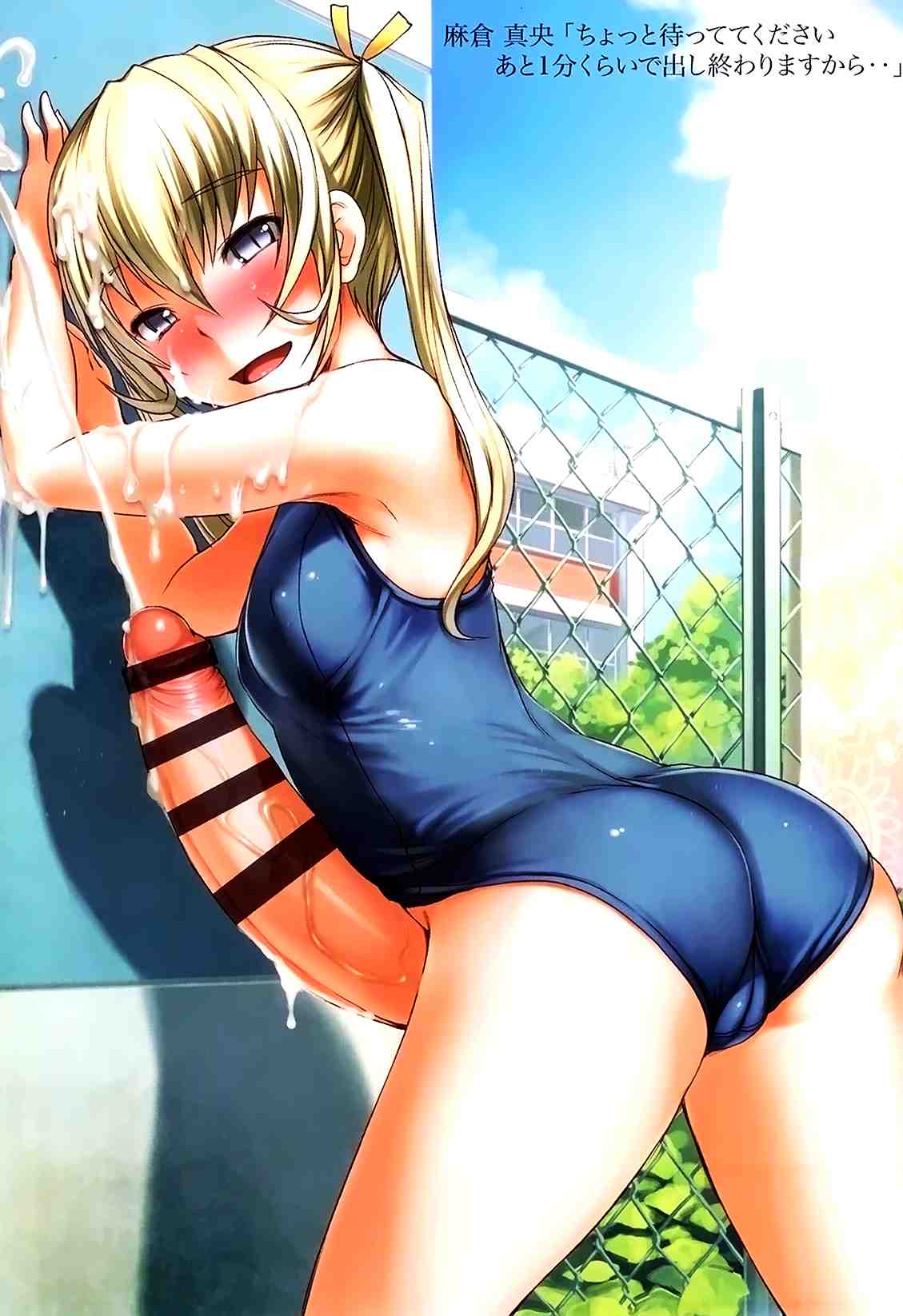 扶她部