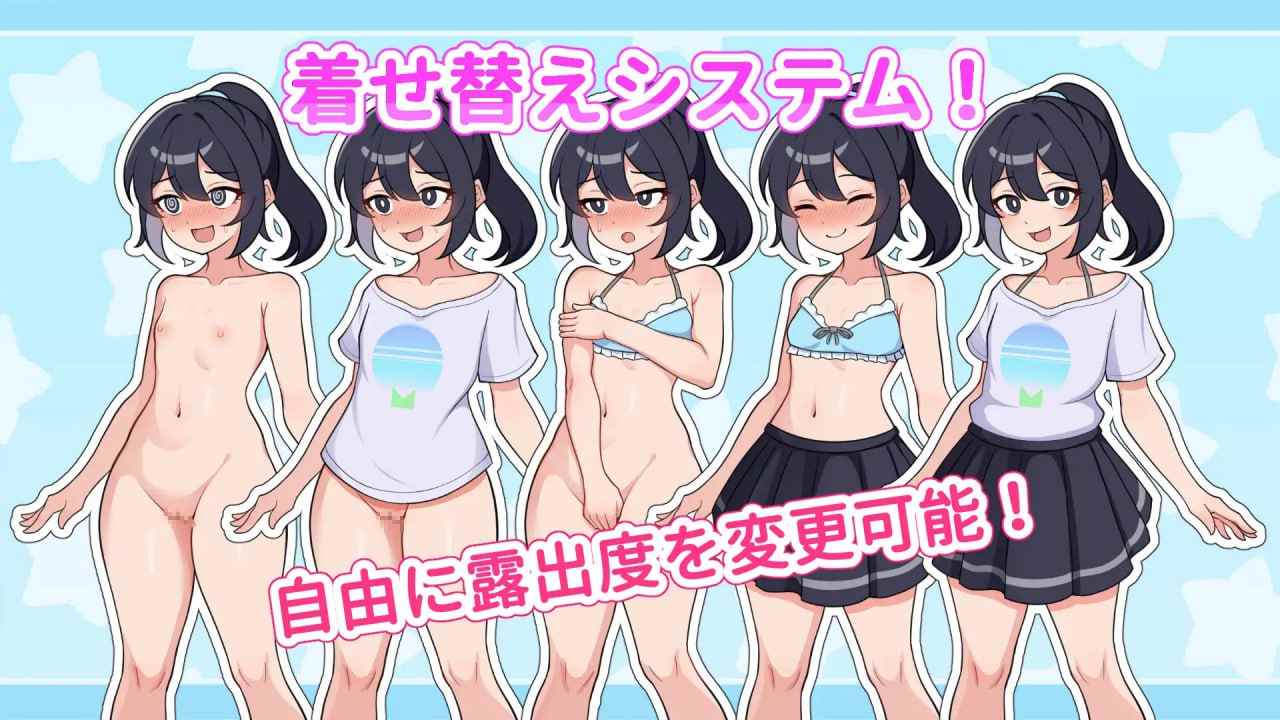 #暴露吧！野外露出直播  #さらけだせ!野外露出配信 挂载AI汉化版+存档