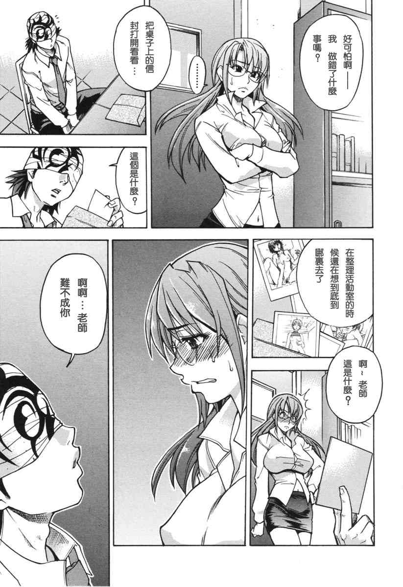 师走之翁