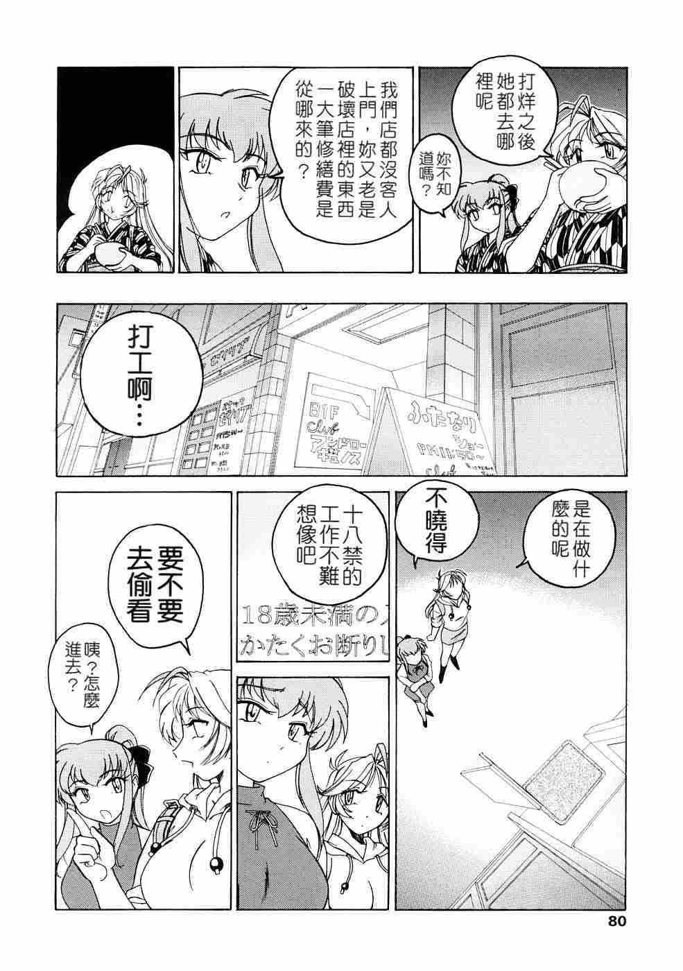 完颜阿骨打-第2张图片-萌站