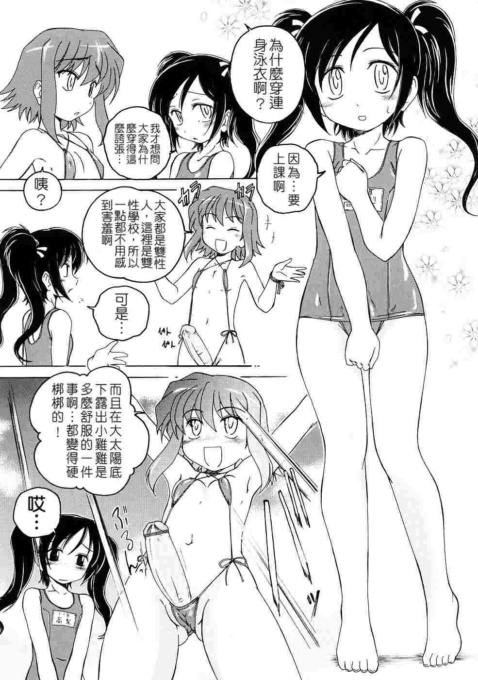 完颜阿骨打-第3张图片-萌站