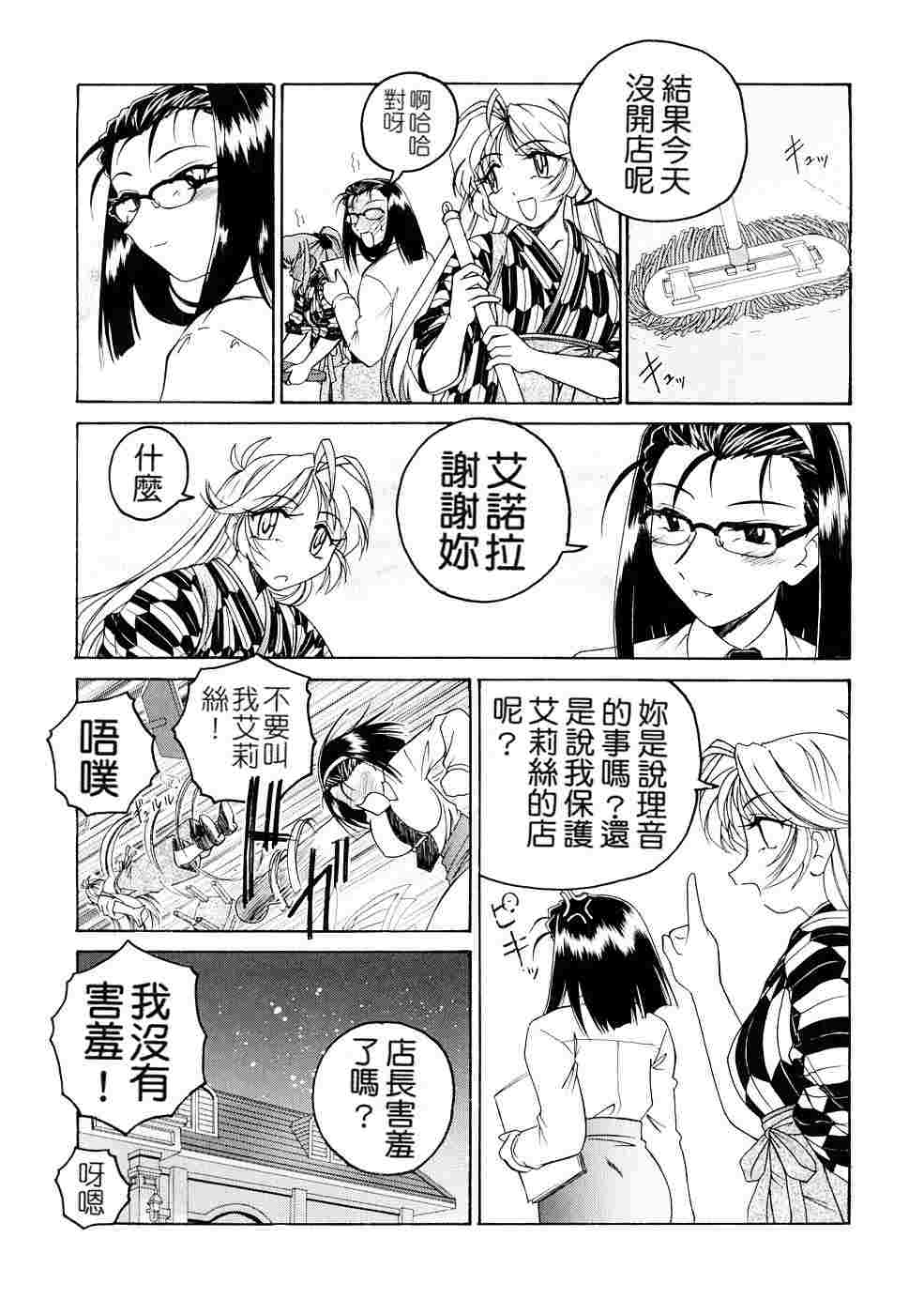 完颜阿骨打-第5张图片-萌站