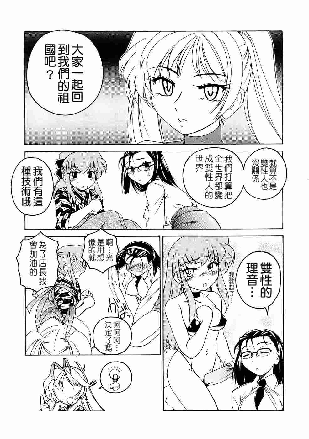 完颜阿骨打-第8张图片-萌站