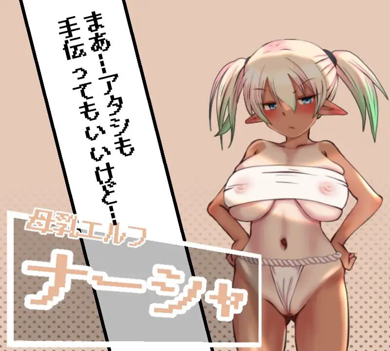 【粉丝福利/白嫖/PC端/RPG】魔人与勇者与深渊迷宫v1.06【共723M】【AI内嵌汉化】-第5张图片-萌站