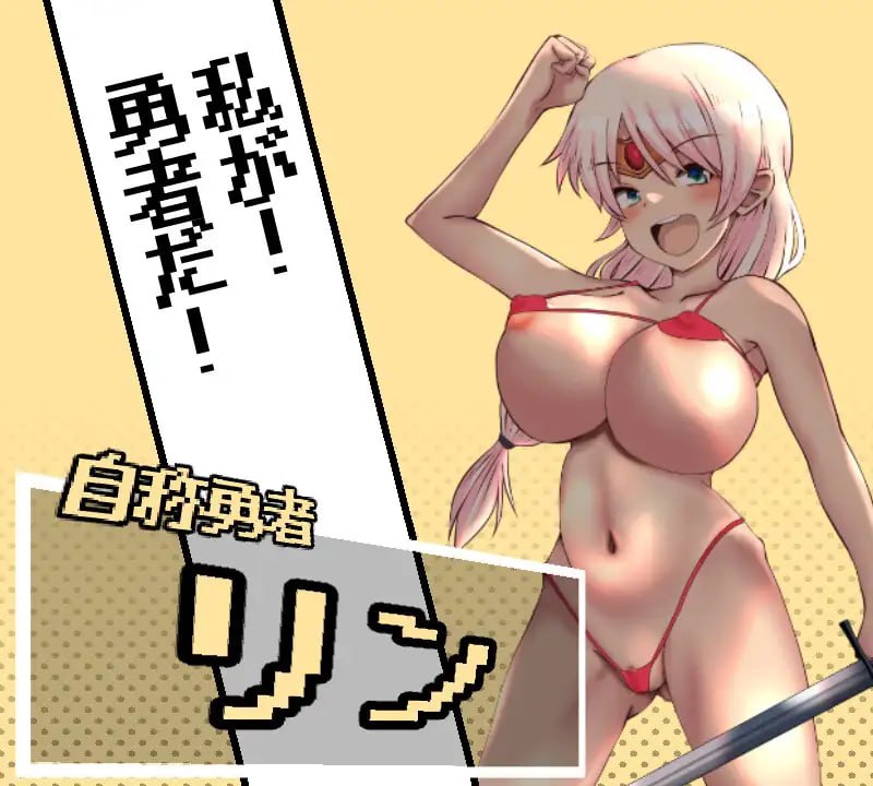 【粉丝福利/白嫖/PC端/RPG】魔人与勇者与深渊迷宫v1.06【共723M】【AI内嵌汉化】-第6张图片-萌站
