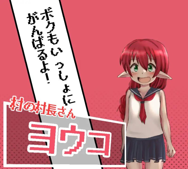 【粉丝福利/白嫖/PC端/RPG】魔人与勇者与深渊迷宫v1.06【共723M】【AI内嵌汉化】-第9张图片-萌站