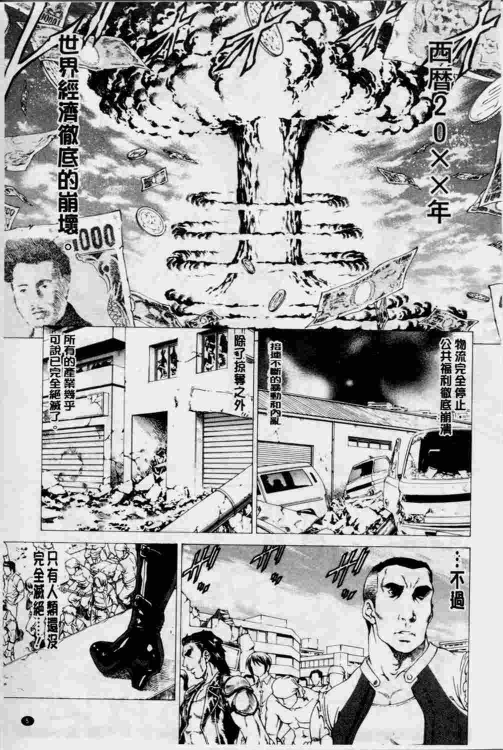 这样得美脚让你觉得很想要吧？