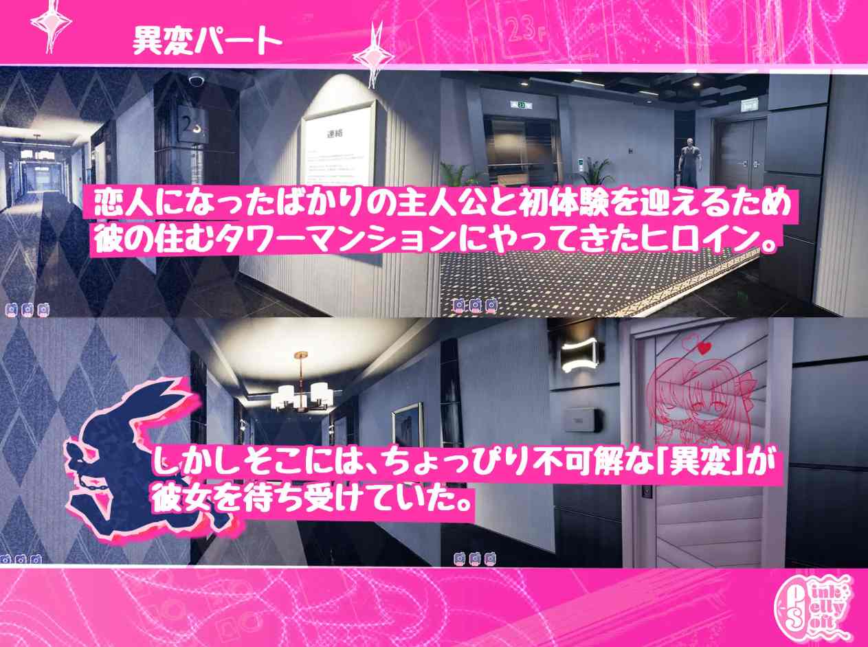 【日系SLG/3D/官中/惊悚】迷宫之馆 Maison de Labyrinth Ver2.0 官方中文版【1.31G】-第2张图片-萌站 【日系SLG/3D/官中/惊悚】迷宫之馆 Maison de Labyrinth Ver2.0 官方中文版【1.31G】-第2张图片-萌站