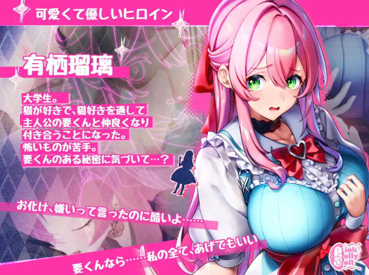 【日系SLG/3D/官中/惊悚】迷宫之馆 Maison de Labyrinth Ver2.0 官方中文版【1.31G】-第6张图片-萌站 【日系SLG/3D/官中/惊悚】迷宫之馆 Maison de Labyrinth Ver2.0 官方中文版【1.31G】-第6张图片-萌站