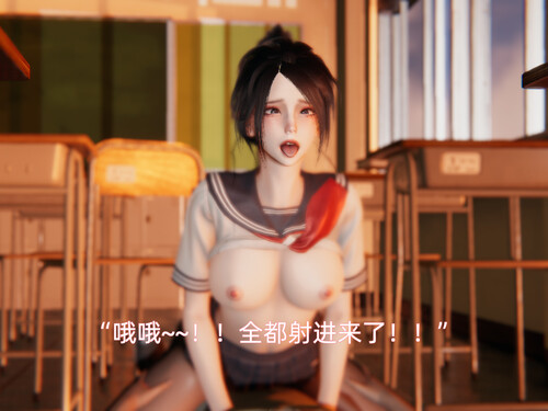 我被魅魔搅乱的校园生活01-06-第6张图片-萌站