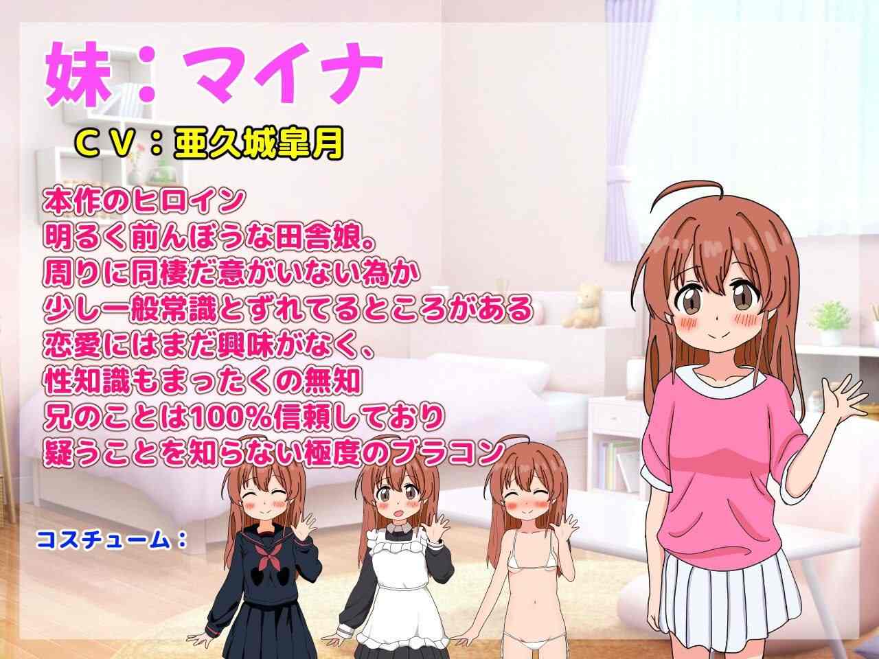 和妹妹一起看家！2