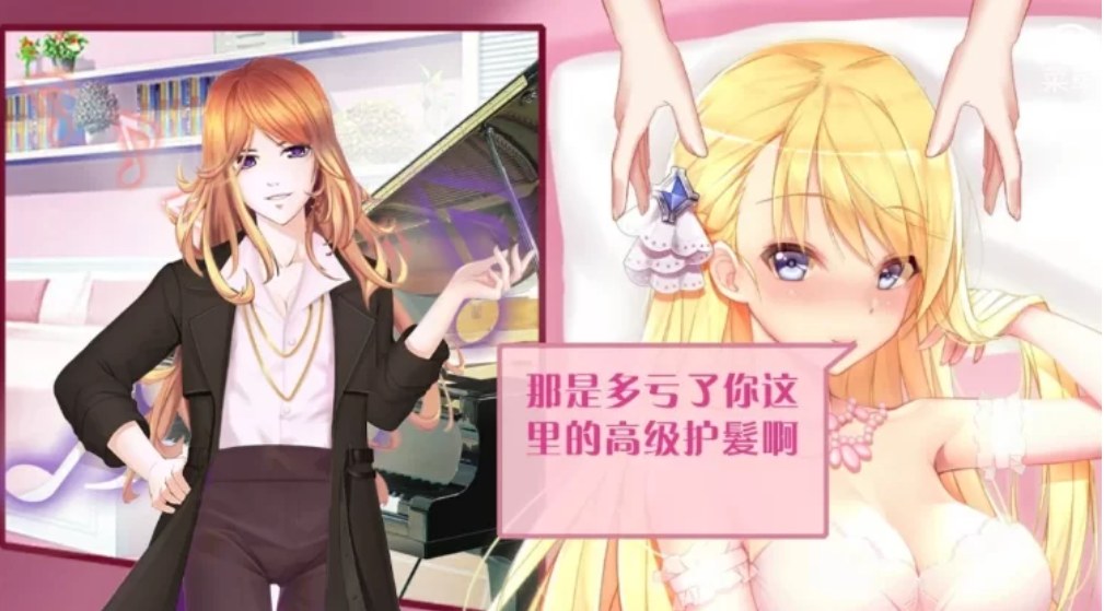 【PC/2D/互动SLG/还债】负债千金 Broke Girl 官方中文步兵版