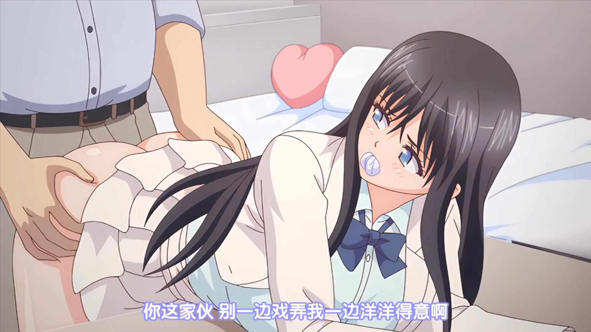 卑觸家的規矩 1-第2张图片-萌站