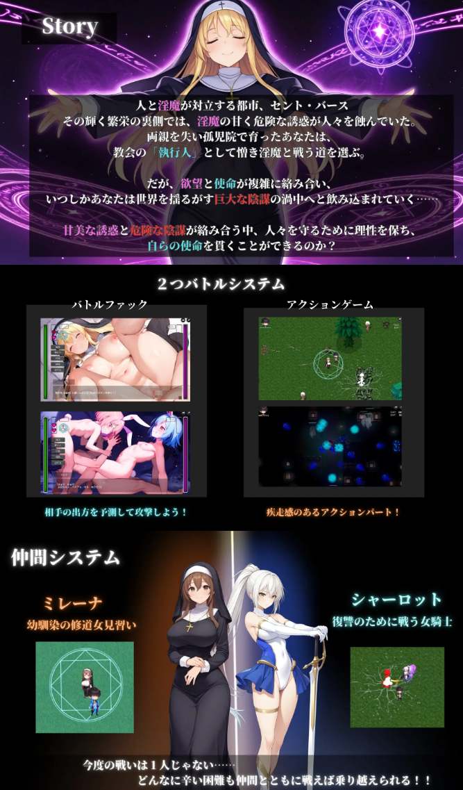 【粉丝福利/白嫖/新作/ADV/动态/男M】堕落世界的执行人【共1.2GB】【实时机翻】【2025年03月16日发售】