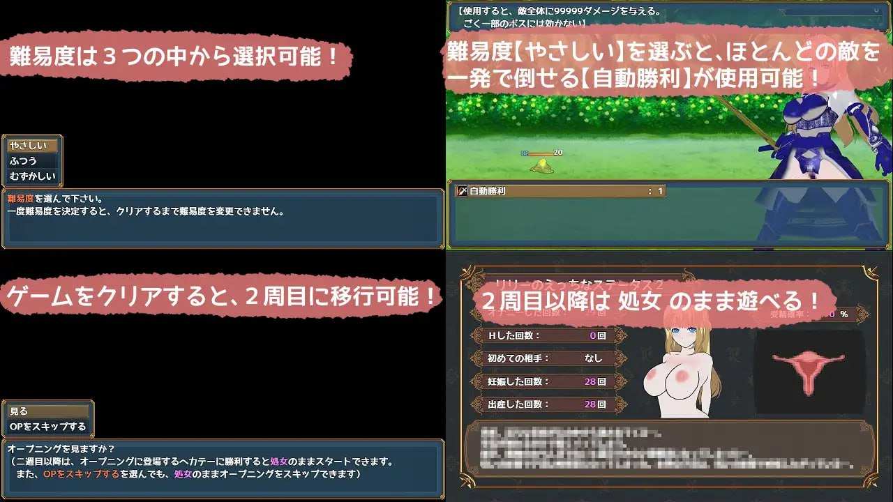 PC/#RPG #汉化 #PC #MTool #动态 社团名：#くらげのいど 名称：退魔圣姬莉莉~咒刻淫堕下沉的少女~ 原名：退魔聖姫リリー ～呪刻淫堕に沈みし少女～-第4张图片-萌站